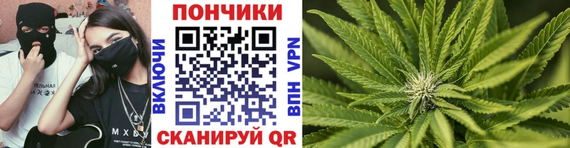 Где купить наркотики Починок Каннабис APVP ГАШ АМФ Меф