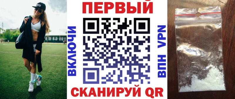 АМФЕТАМИН VHQ Починок