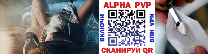 кракен зеркало  закладки  Починок  площадка официальный сайт  APVP Соль 