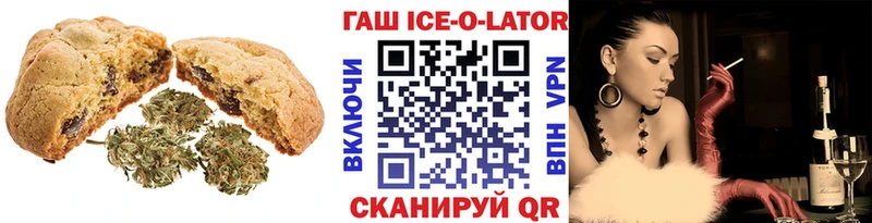 Еда ТГК конопля  Починок 