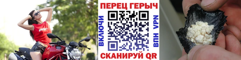 Героин Афган  наркотики  Починок 