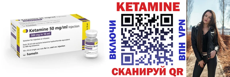 KRAKEN ссылки  Починок  КЕТАМИН VHQ 