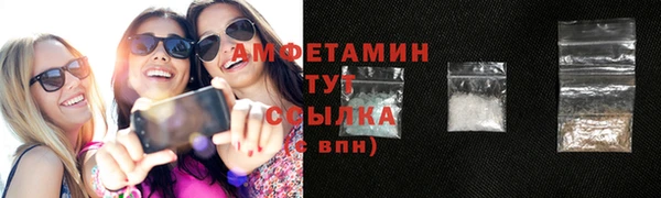 мефедрон VHQ Абдулино