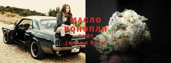 мефедрон VHQ Абдулино
