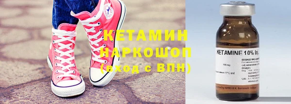 2c-b Абинск