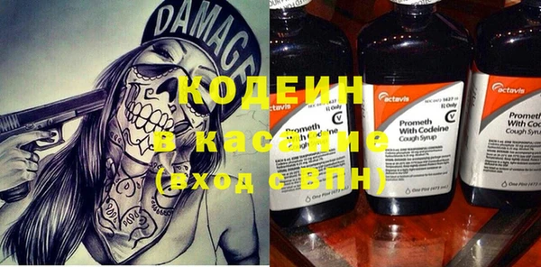 2c-b Абинск