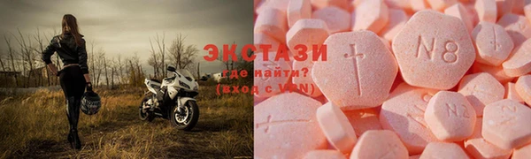 бутират Абаза