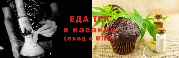 2c-b Абинск