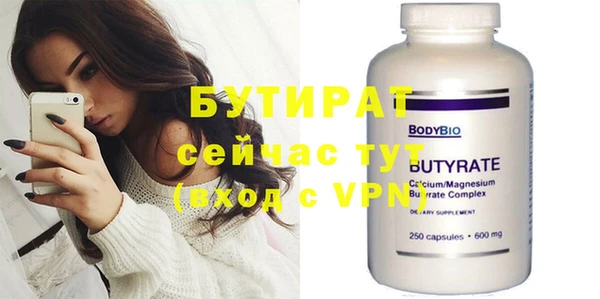 мефедрон VHQ Абдулино