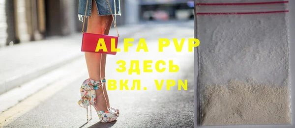 бутират Абаза