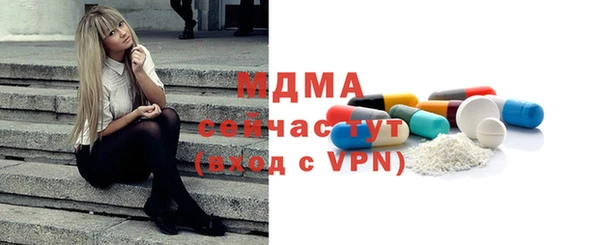 бутират Абаза