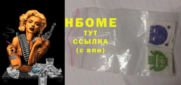 мефедрон VHQ Абдулино
