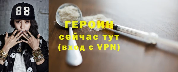 бутират Абаза