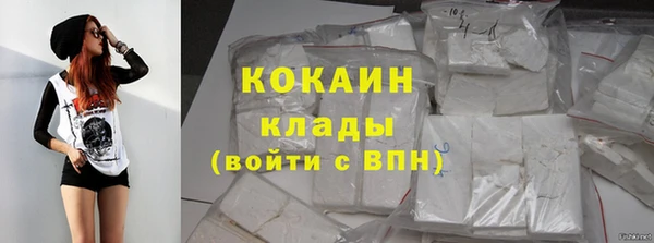 бутират Абаза