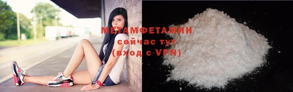 2c-b Абинск