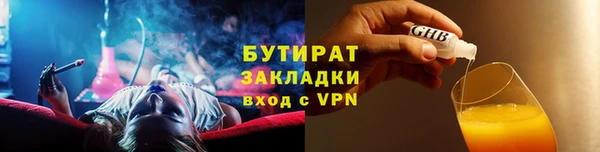 2c-b Абинск
