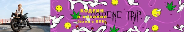 2c-b Абинск