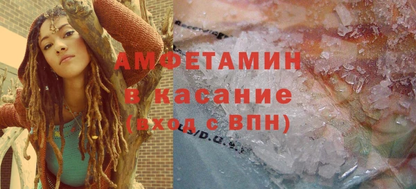 2c-b Абинск