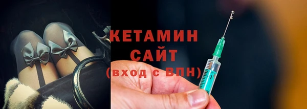 2c-b Абинск