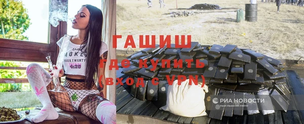 мефедрон VHQ Абдулино