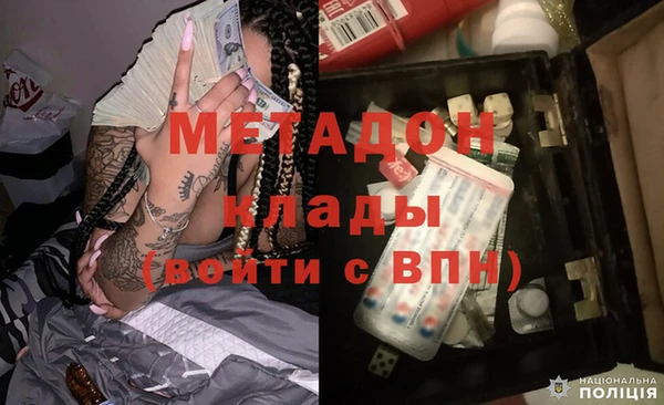 мефедрон VHQ Абдулино