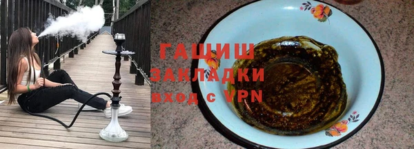 мефедрон VHQ Абдулино