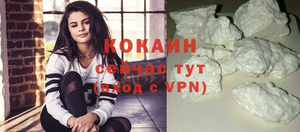 мефедрон VHQ Абдулино