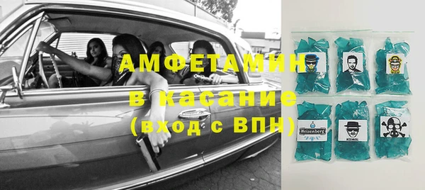 бутират Абаза