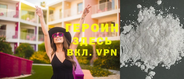 мефедрон VHQ Абдулино