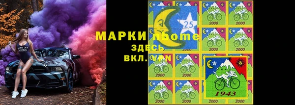 бутират Абаза
