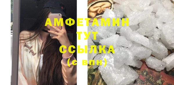 мефедрон VHQ Абдулино