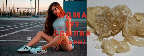 мефедрон VHQ Абдулино