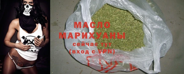 бутират Абаза