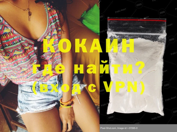 мефедрон VHQ Абдулино