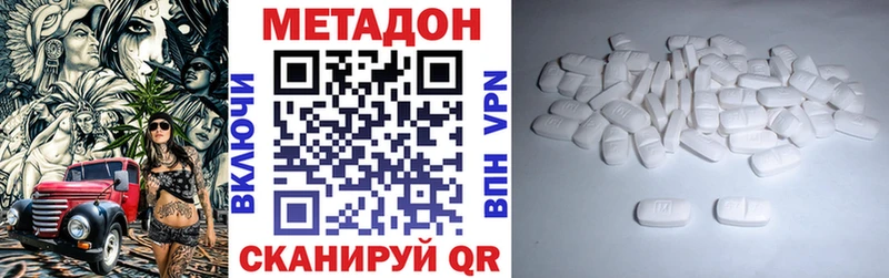 Метадон VHQ  OMG ONION  Починок 