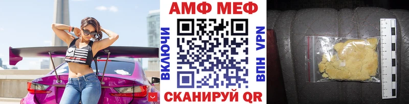 Метамфетамин винт Починок