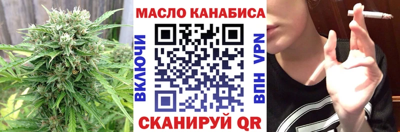 Дистиллят ТГК концентрат  Починок 